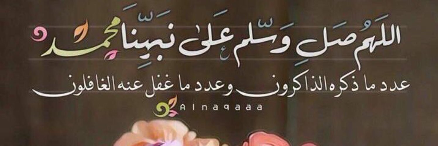 Alanoud 🌹القادم اجمل بإذن الله banner
