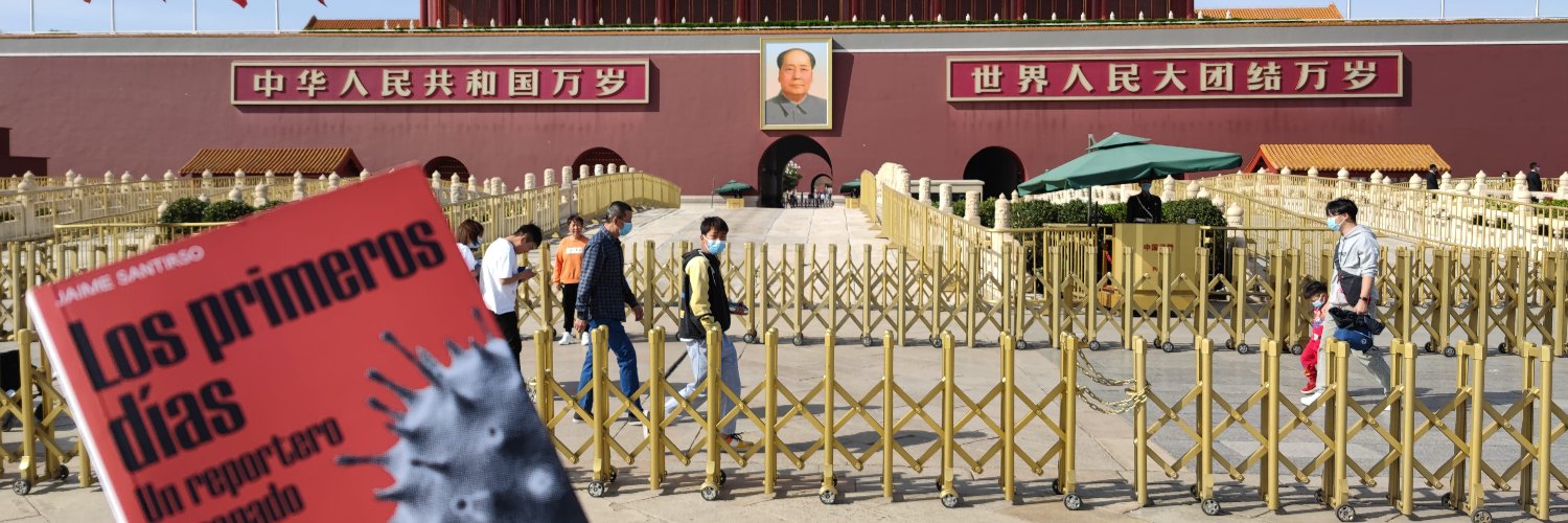 Jaime Santirso banner