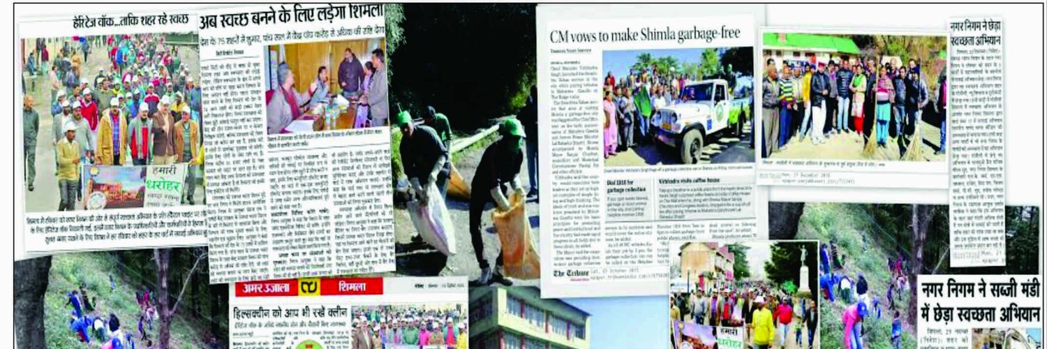 SwachhShimla's profile banner image