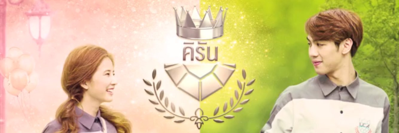 Uprinceseries_'s profile banner image