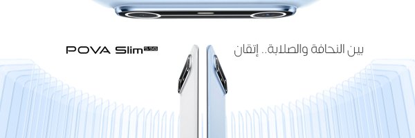 TECNOMobileKSA Profile Banner