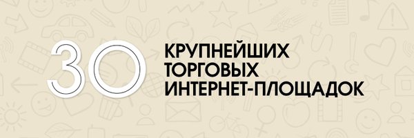 Forbes в Казахстане Profile Banner