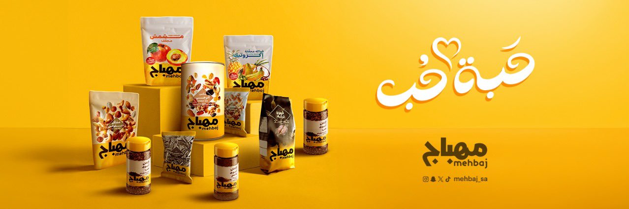 مهبـاج banner