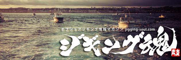 jigging_soul's profile banner image
