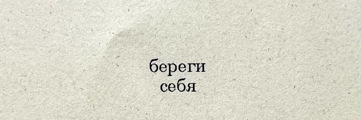vladimirslvv's profile banner image