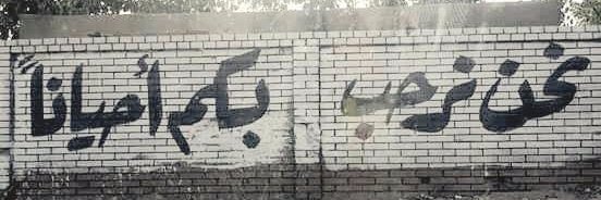 κλέφτη banner