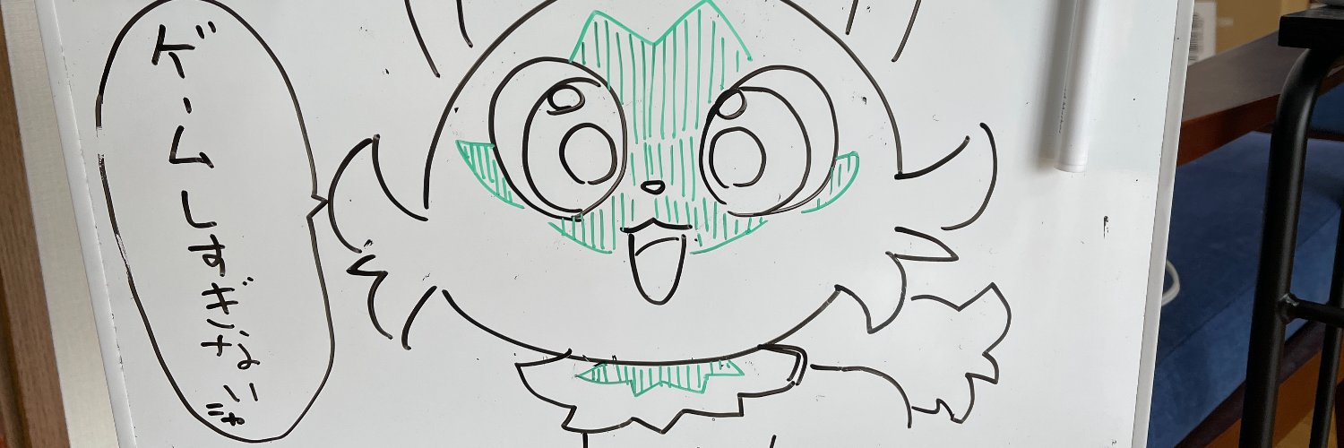 maxgonta's profile banner image