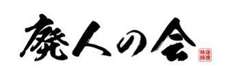 19957220's profile banner image