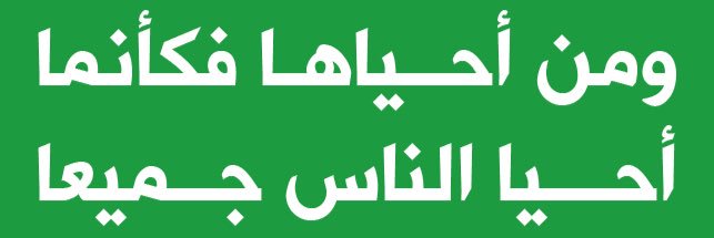 teryaq_'s profile banner image