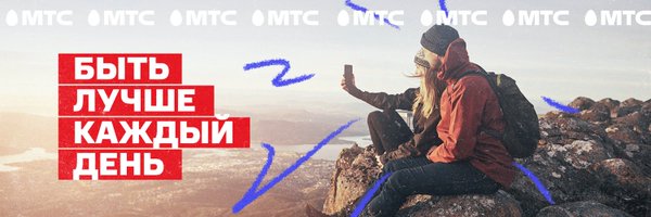 ru_mts Profile Banner