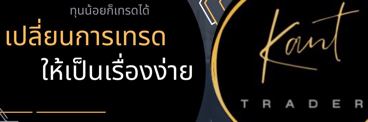 kantraphi's profile banner image