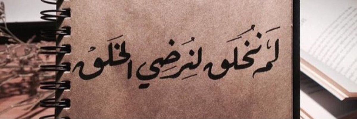 abomaad's profile banner image