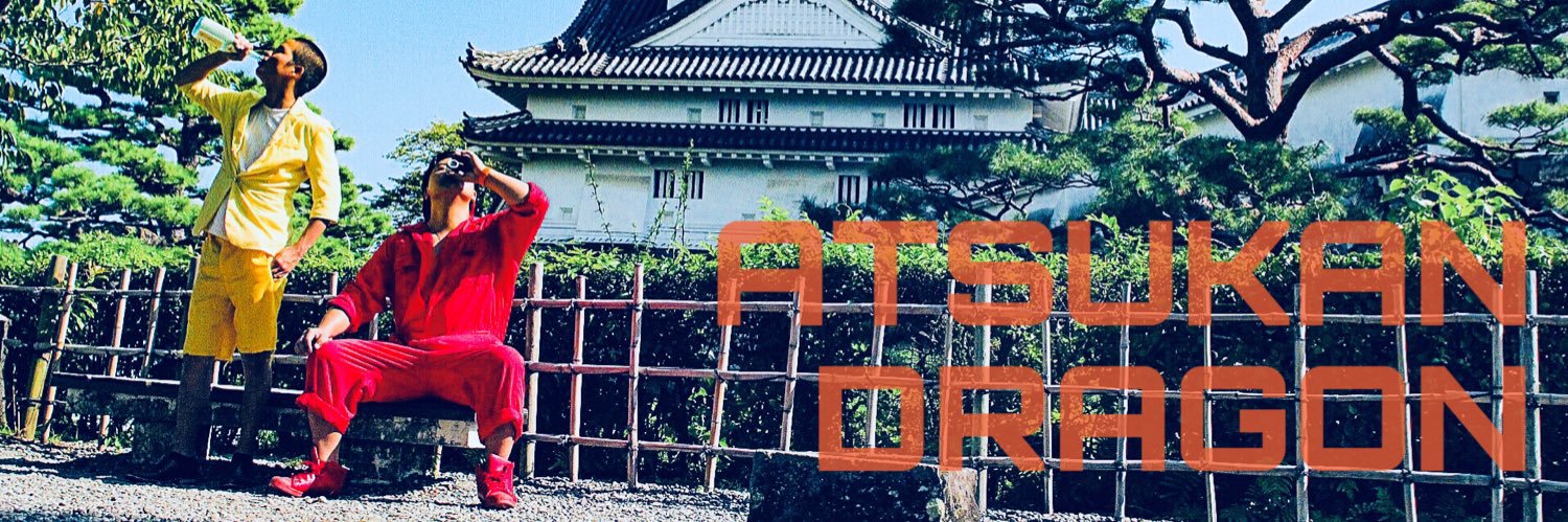 おだち　高知のお笑い芸人 banner