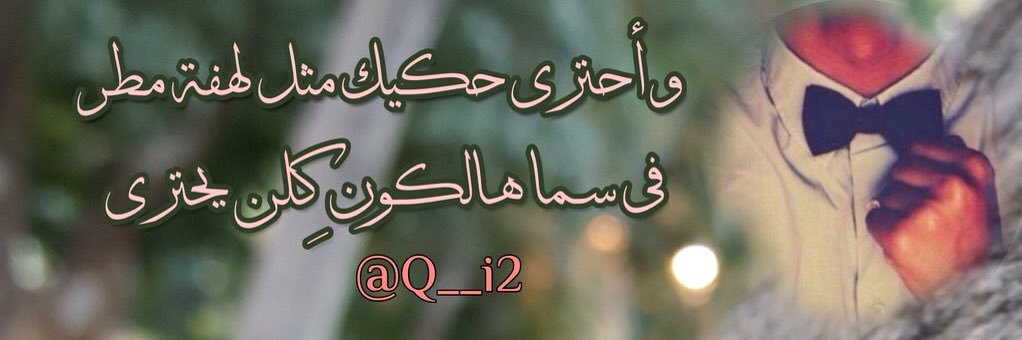 Q__i2's profile banner image