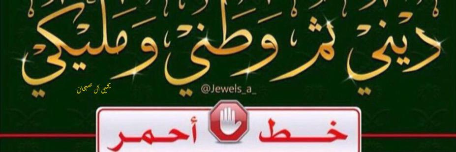 يحيى صبحان 🆈🅰🅷🆈🅰 🆂🆄🅱🅷🅰🅽 banner