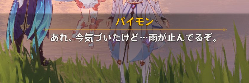 84Pepper's profile banner image