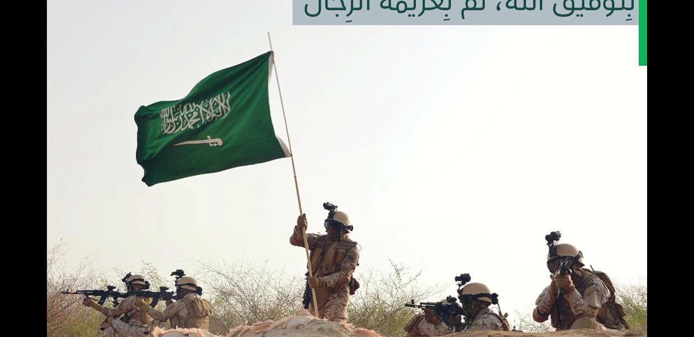 al_assiri's profile banner image