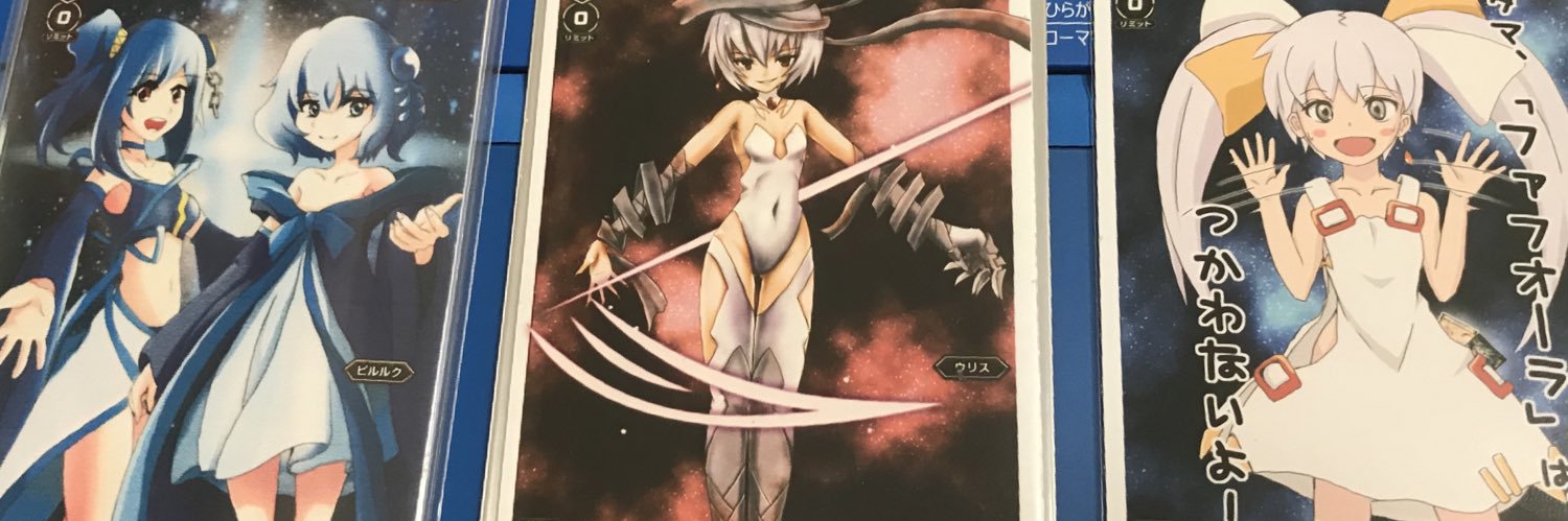mayuBotch's profile banner image