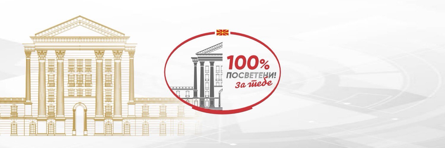 Timco Mucunski's banner