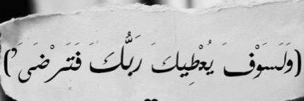 Islamic4u's profile banner image