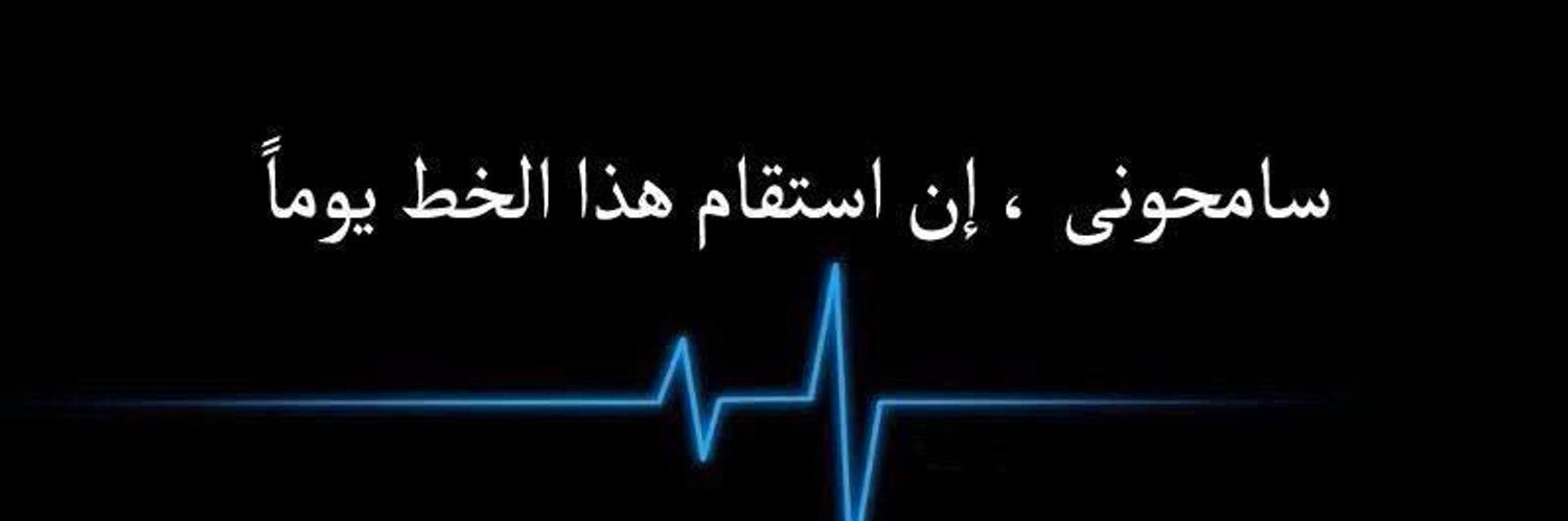 ♬♡أبو معاذ♡♬ banner