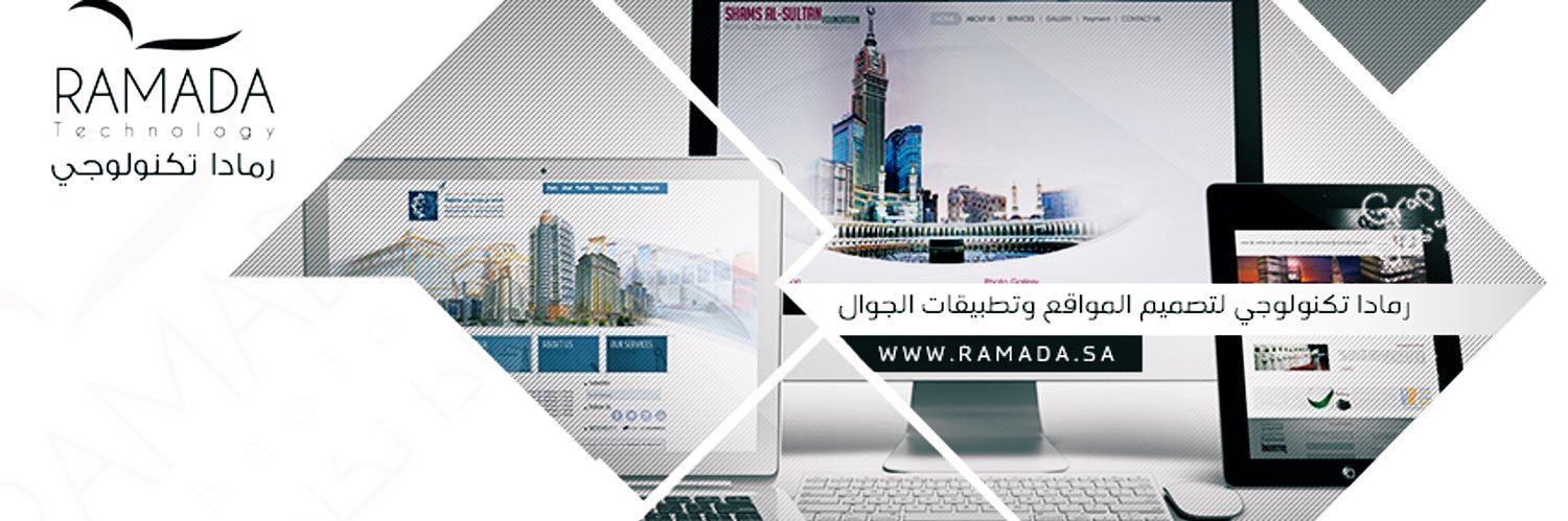 RamadaTech's profile banner image