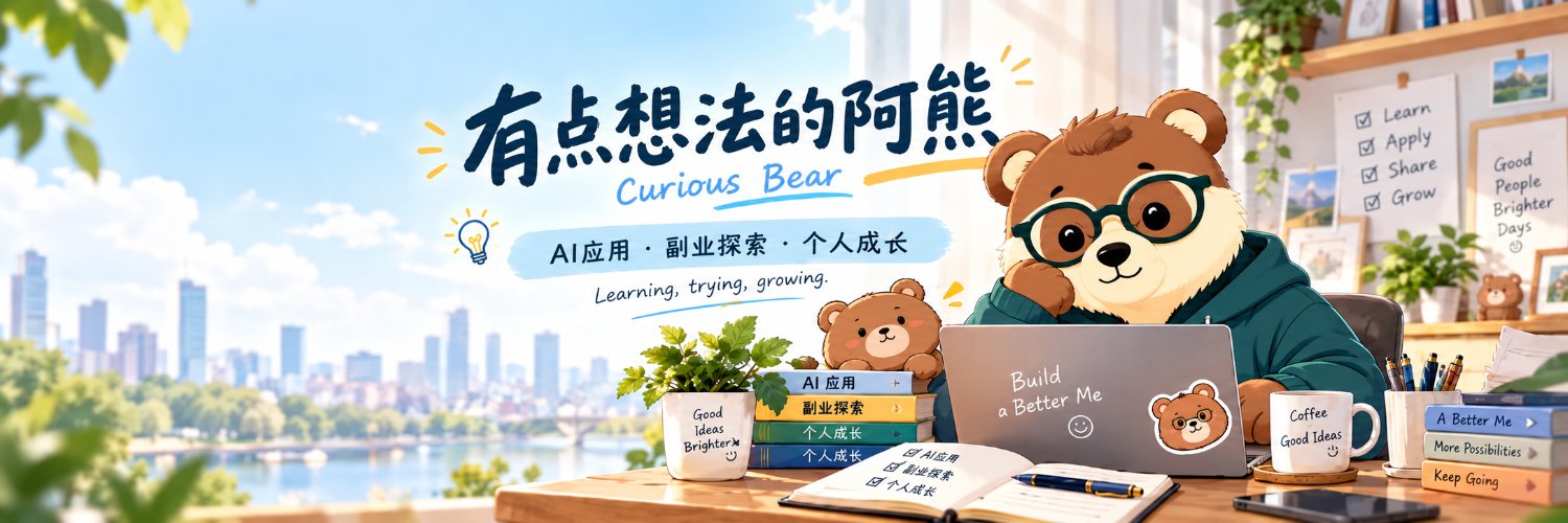 HeyCuriousBear's profile banner image