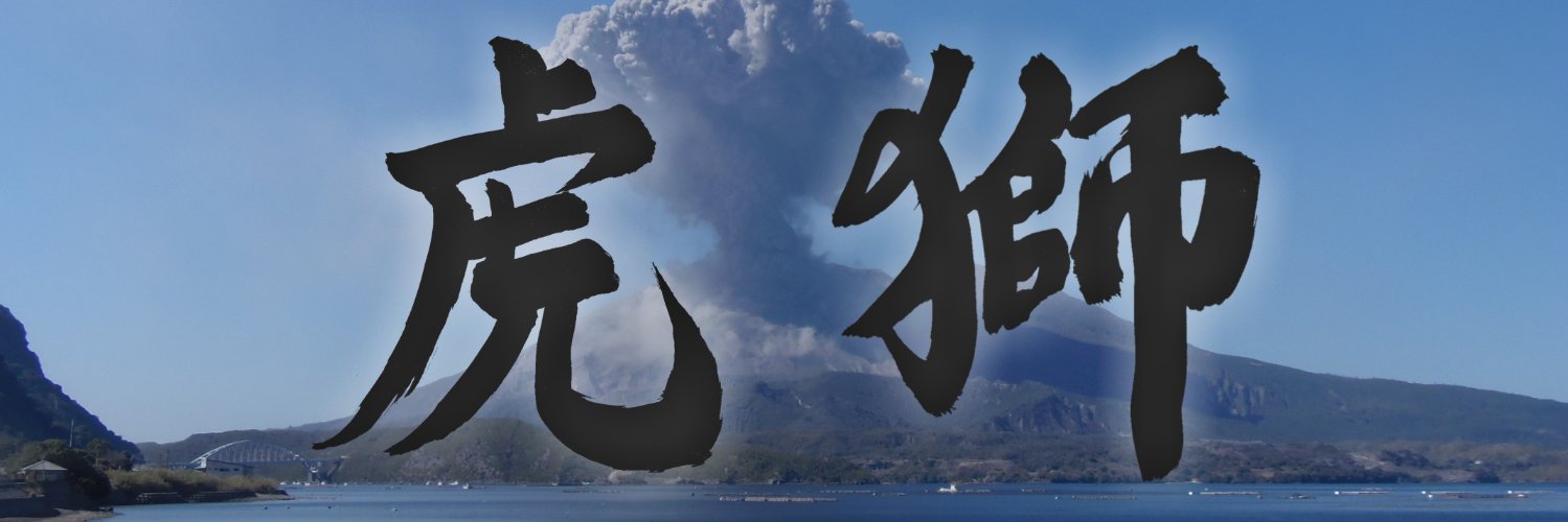kantan_2525's profile banner image