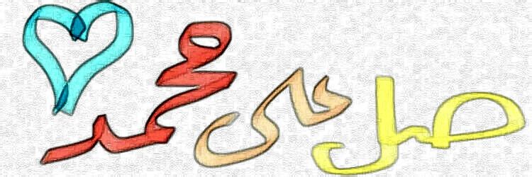 Abdullah_Msam71's profile banner image