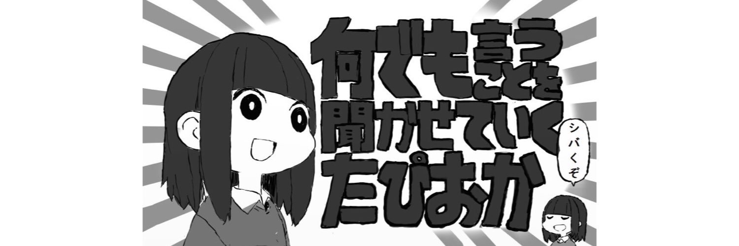 ika_ika_ss's profile banner image