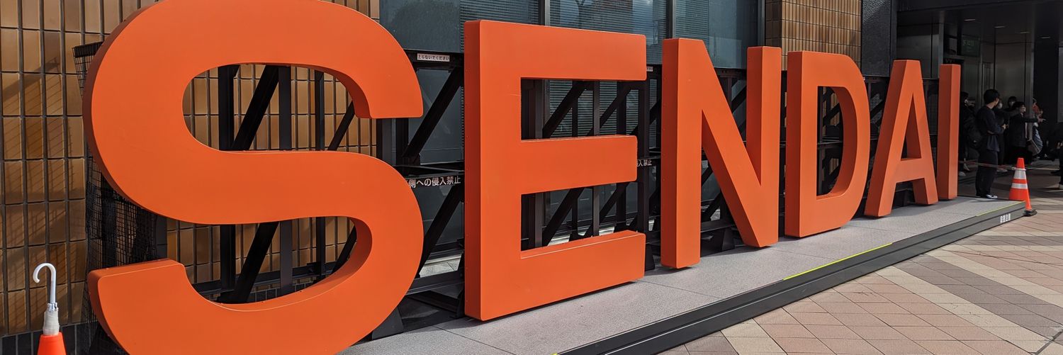 篠沢教授に全部 banner