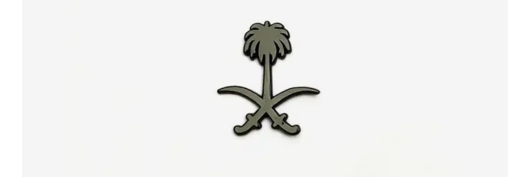 د. خليل الشريف banner