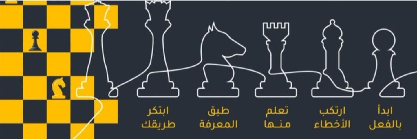 🇸🇦AMEEN ALSADIQ🇸🇦 banner