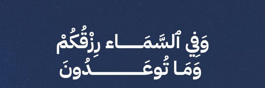 Amnah_Designer's profile banner image