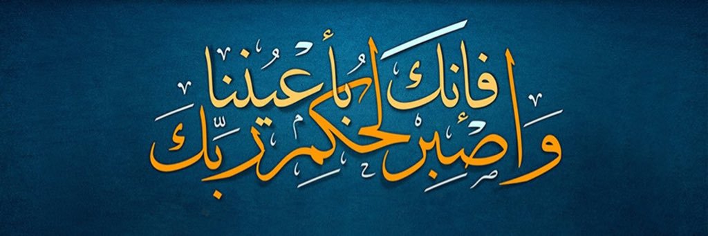 ALMASHAQBEH1569's profile banner image