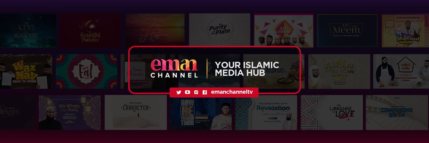 EmanChannel banner