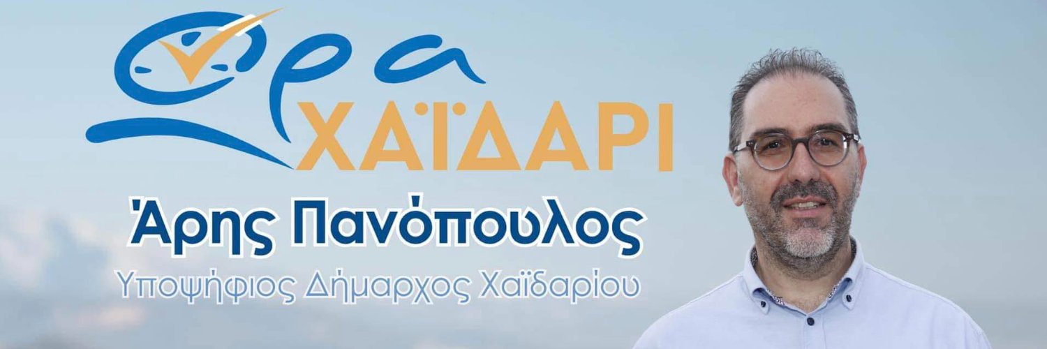 karaflas36's profile banner image