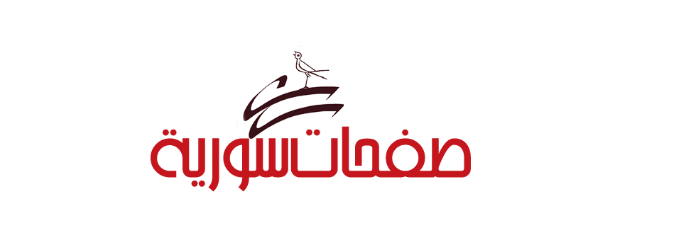 Syrian Safahat's banner