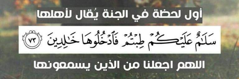 MustafaFawzy8's profile banner image