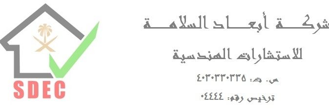 Eng.Mohammed AlAmri banner