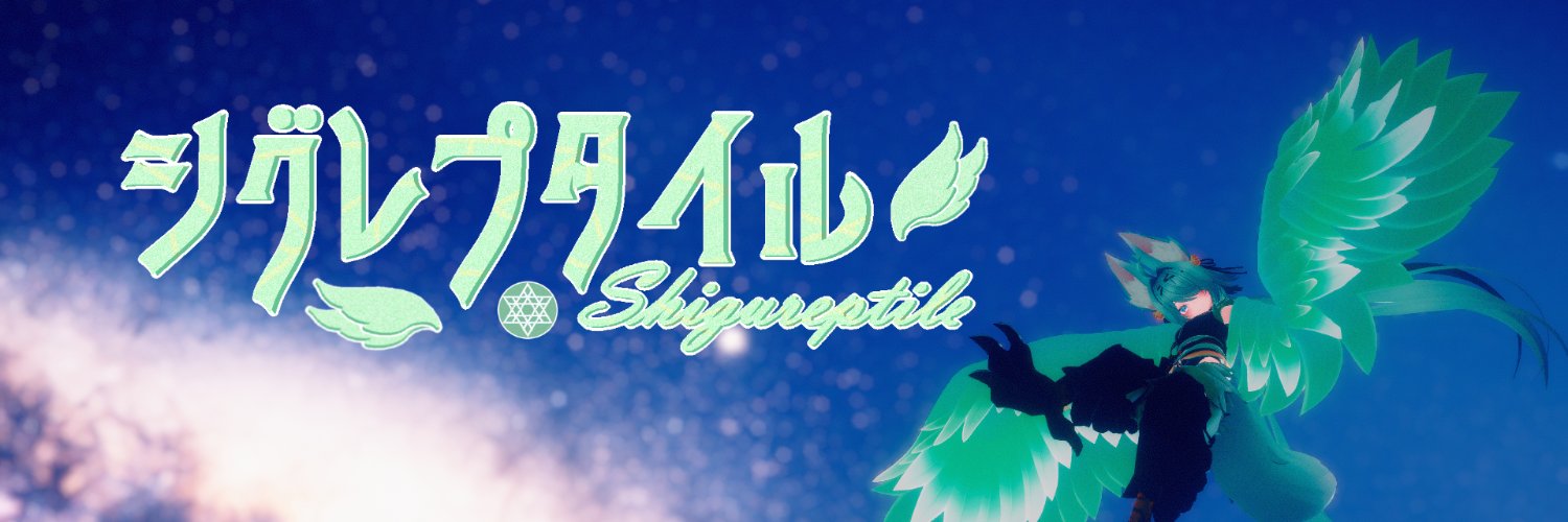 いちごジュース banner