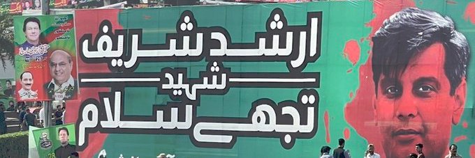 mdwasa's profile banner image