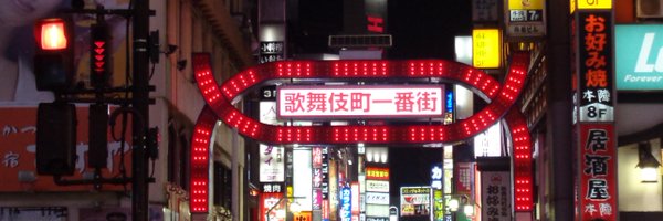 KazzyChan25 Profile Banner