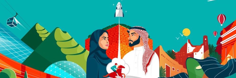 إستفسار بنات الشرقية banner