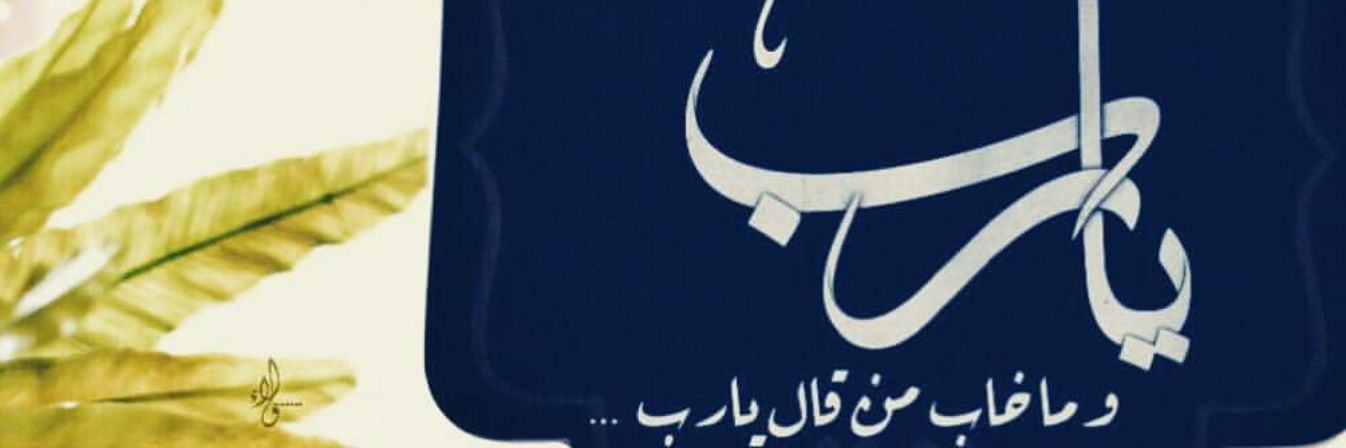 amon10105's profile banner image