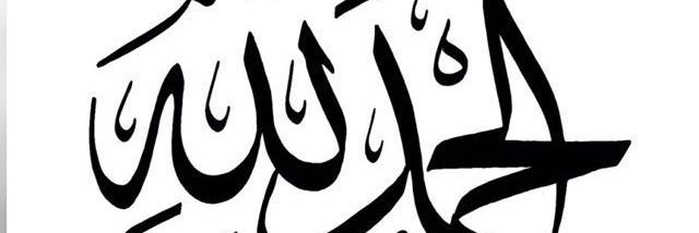 hanyalkathere's profile banner image