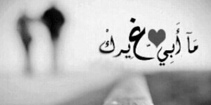 Almassssah's profile banner image