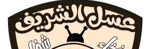 alsharif87's profile banner image