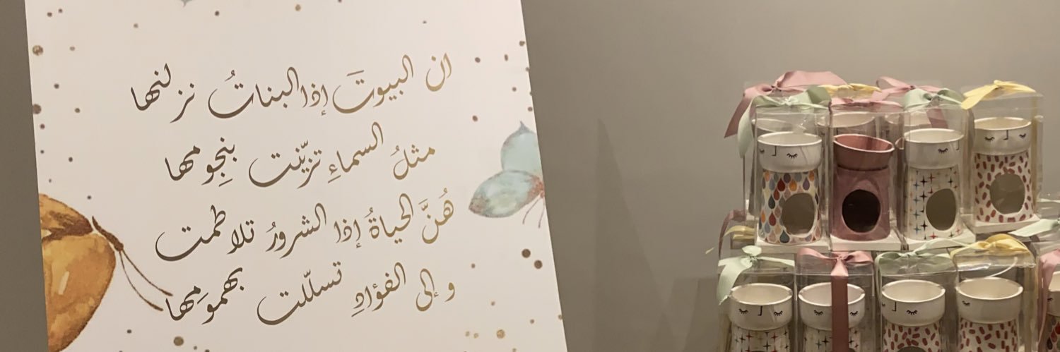 LujK93's profile banner image