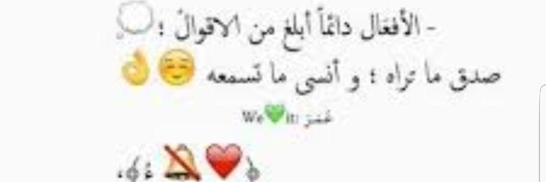 ALTAMIMI banner